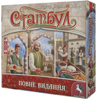 Game preorder