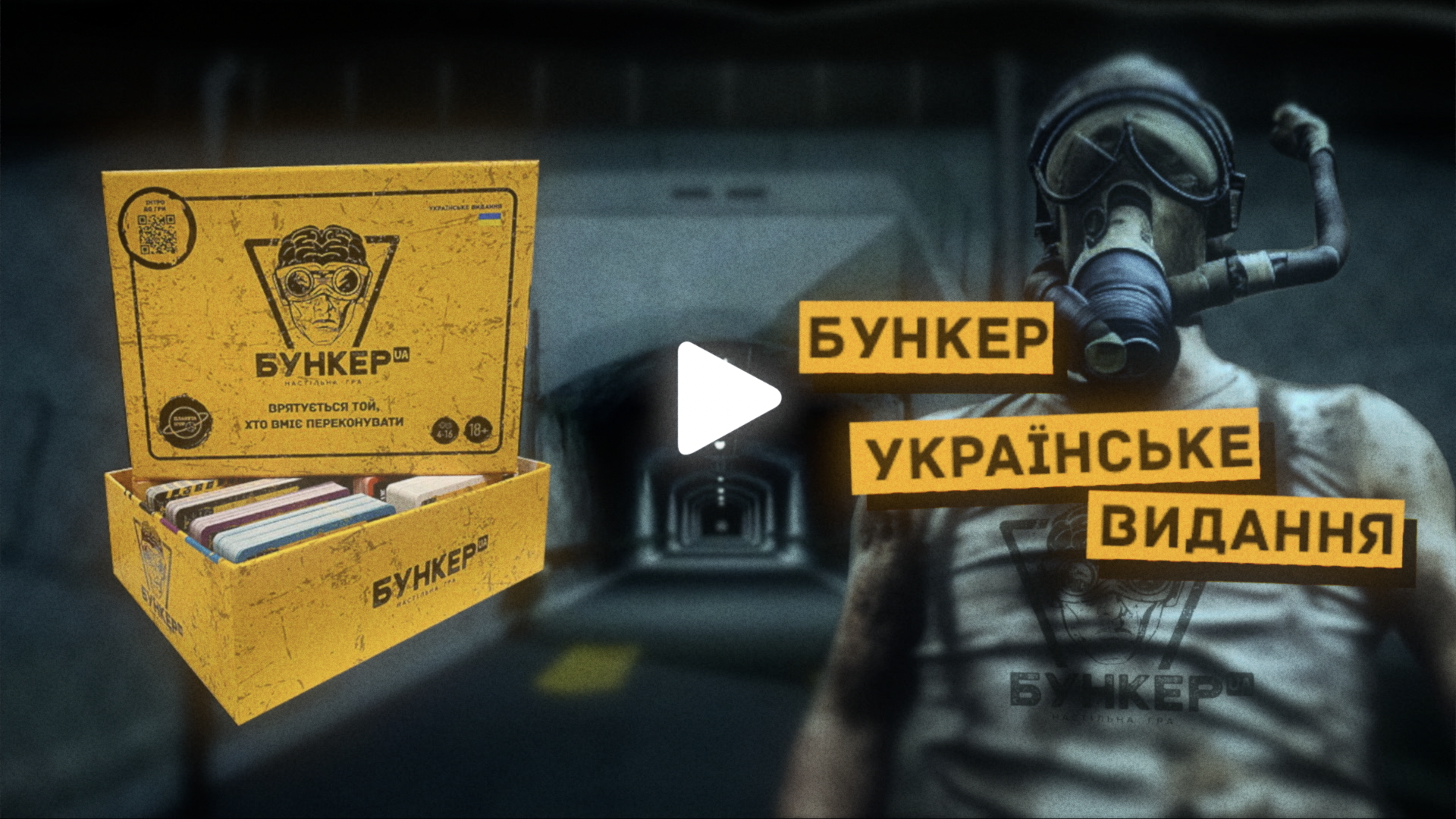 Video cover