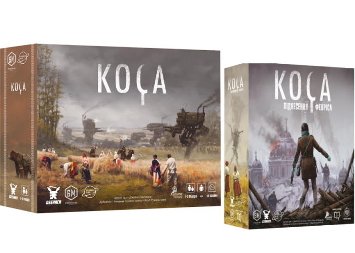 Game variant