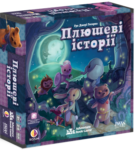 Game variant