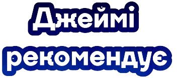 recommendation