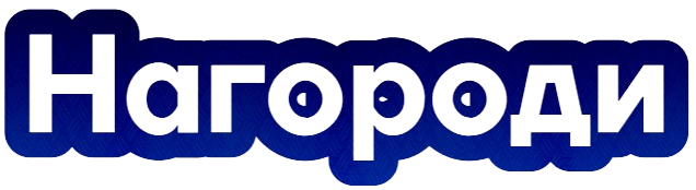 Awards