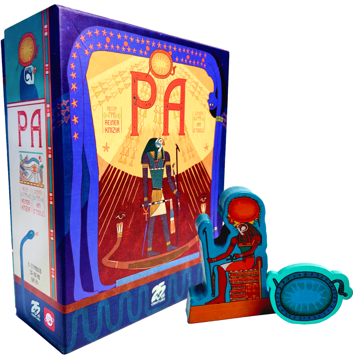 Ra