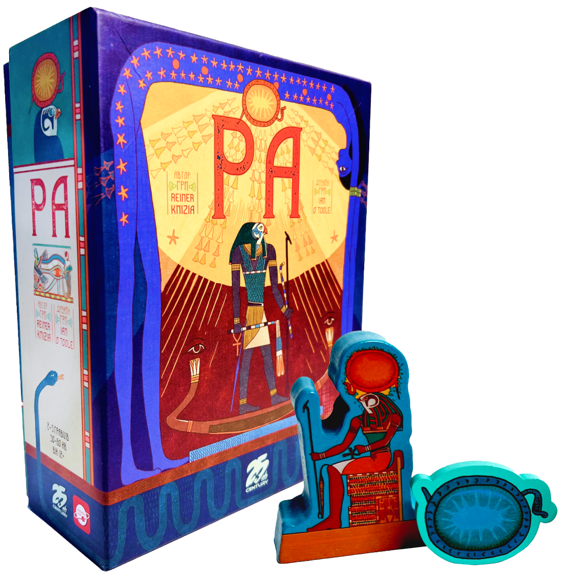 Game variant
