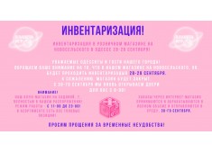 Новини