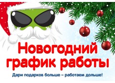Новини