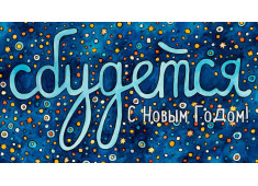 Новини