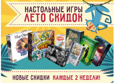 Новости