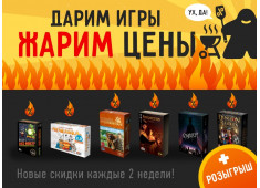 Новости