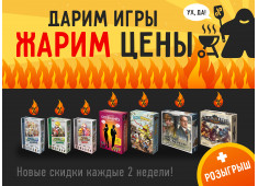Новости