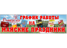 Новини