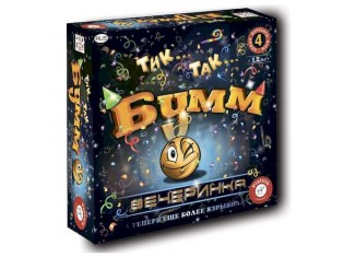 Тік Так Бумм Вечірка (Tick Tack Bumm Party) (рос.)
