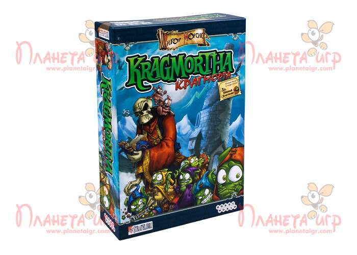 Крагморта (Kragmortha)