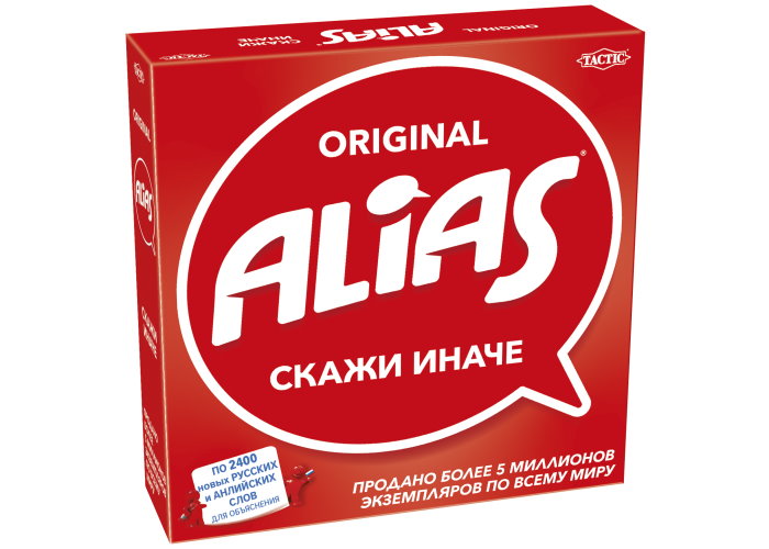 Аліас або Скажи інакше (Alias) (рос.)