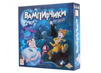 Вампірчики 2.0 (Dawn Under) (нове видання)