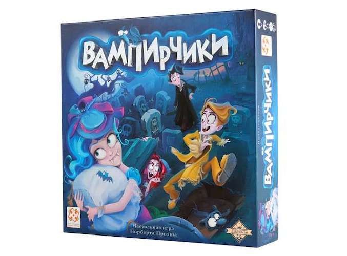 Вампірчики 2.0 (Dawn Under) (нове видання)