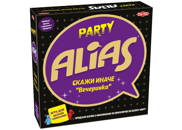Паті Аліас (Аліас для вечірок, Скажи інакше, Party Alias) (рос.)