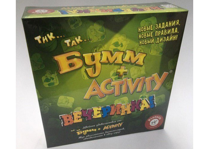 Тик Так Бумм + Активити. Вечеринка (Tick Tack Bumm + Activity. Party) (рус.)