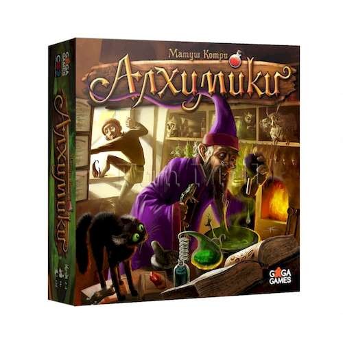 Алхіміки (Alchemists) (рос.)