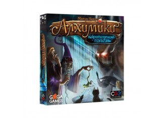 Алхимики: Королевский Голем (Alchemists: The King's Golem) (рус.)
