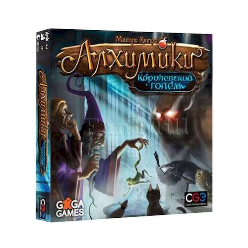 Алхіміки: Королівський Голем (Alchemists: The King's Golem) (рос.)