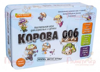 Корова 006 Делюкс (6 nimmt!)