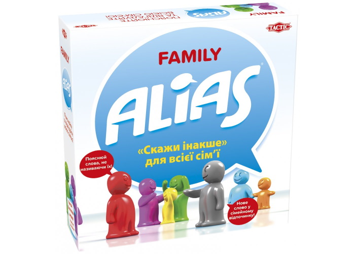 Сімейний Аліас (Family Alias) (укр.)