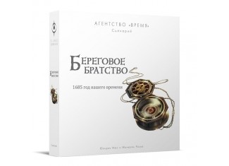 Агентство ВРЕМЯ: Береговое братство (T.I.M.E Stories: Brotherhood of the Coast)