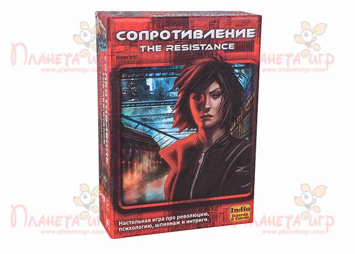 Опір (2-е вид.) (The Resistance, 2nd ed.) (рос.)