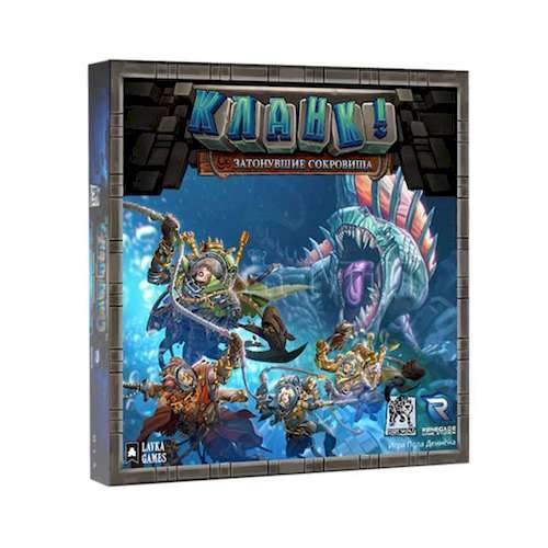 Кланк! Затонулі скарби (Clank! Sunken Treasures)