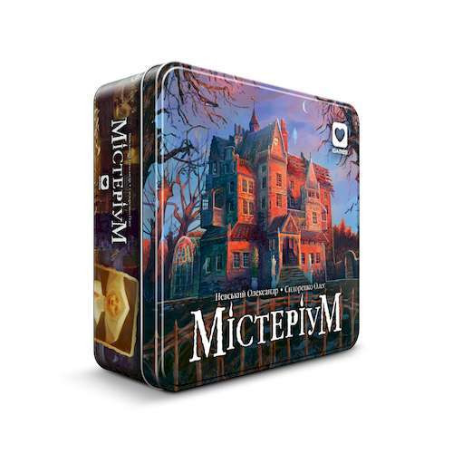 Мистериум (Mysterious Signs)