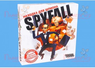 Находка для шпиона (Spyfall)