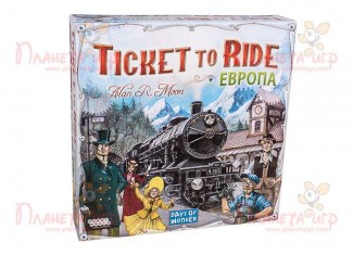 Квиток на поїзд: Європа (Ticket to Ride: Europe) (рос.)