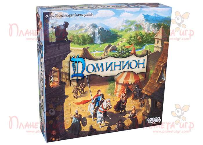 Домініон (Dominion) (2-е видання) (рос.)