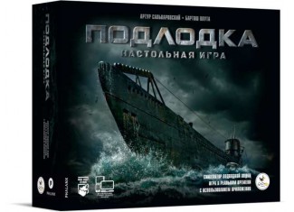 Підводний човен. Настільна гра (UBOOT: The Board Game)