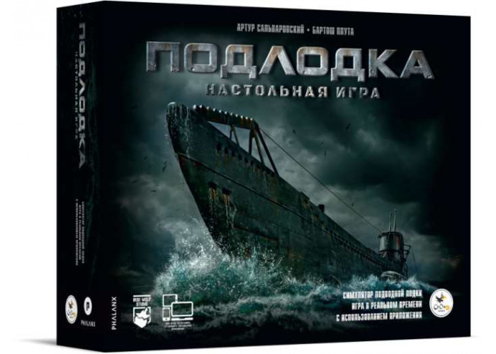 Підводний човен. Настільна гра (UBOOT: The Board Game)