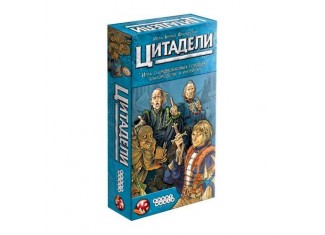 Цитаделі Classic (Citadels) (рос.)