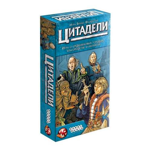 Цитадели Classic (Citadels) (рус.)