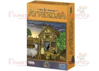 Агрикола (Agricola) (новое издание)