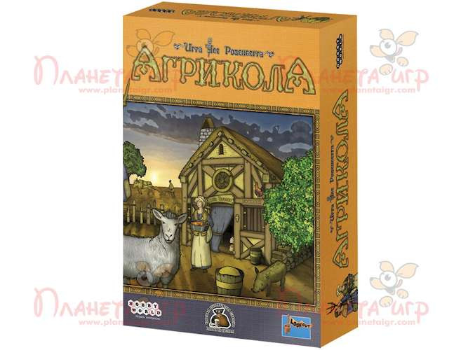 Агрікола (Agricola) (нове видання)