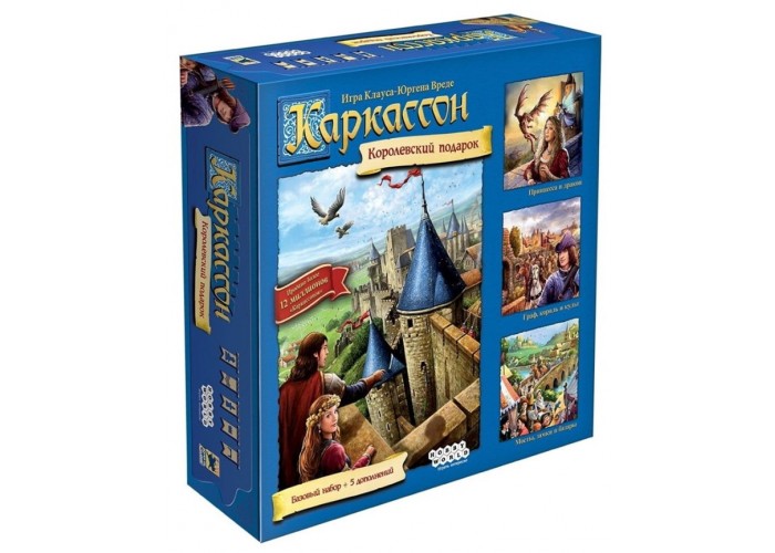 Каркасон. Королівський подарунок (Carcassonne. Big Box) (рос.)
