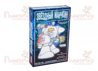 Звездный Манчкин (Star Munchkin)