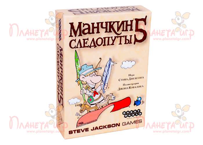 Манчкін 5. Слідопути (Munchkin 5: De-Ranged)