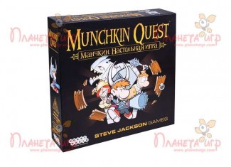 Манчкін Квест (Munchkin Quest)