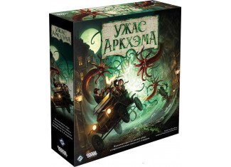 Ужас Аркхэма. Третье издание (Arkham Horror: 3rd edition) (рус.)