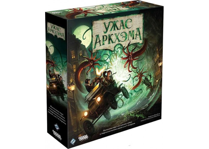 Жах Аркгема. Третє видання (Arkham Horror: 3rd edition) (рос.)