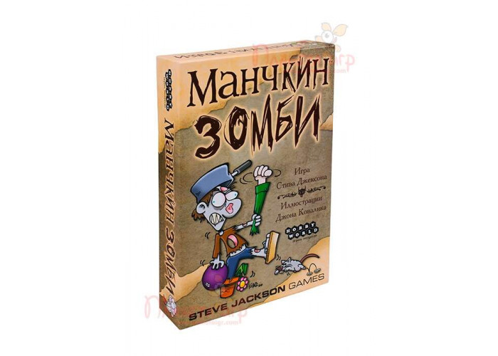 Манчкін Зомбі (Munchkin Zombies)