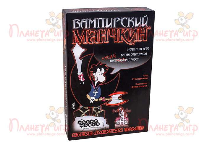 Вампирский Манчкин (Munchkin Bites!)