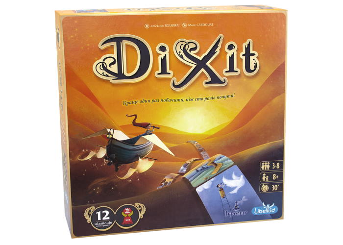 Діксіт (Dixit) (укр.)