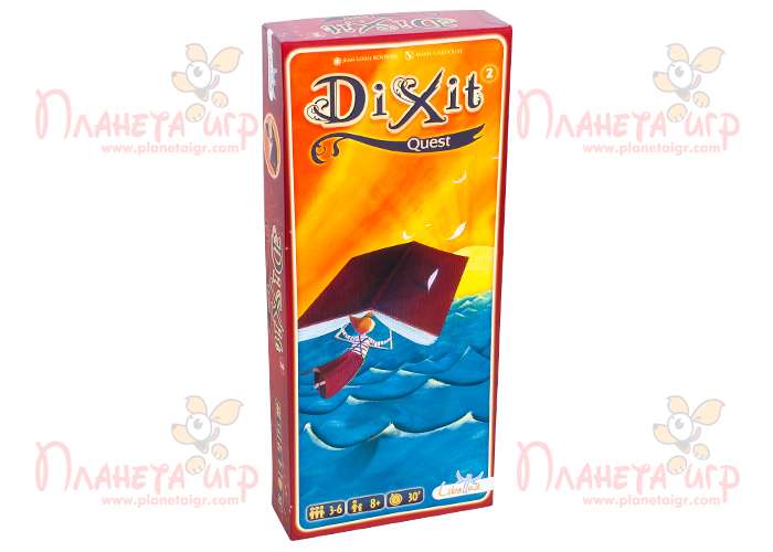 Діксіт 2: Пригода (Dixit 2. Quest)